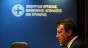 Ευρεία σύσκεψη για τη «μαύρη» εργασία