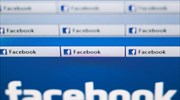 «Έσπασε» το φράγμα των 45 δολ. η μετοχή του Facebook