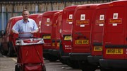 Βρετανία: Ιδιωτικοποιούνται τα Βασιλικά Ταχυδρομεία