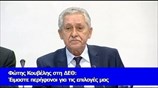 Επίσκεψη Φ. Κουβέλη στη ΔΕΘ