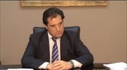 Αδ. Γεωργιάδης: Δεν θα αυξηθεί η συμμετοχή στα φάρμακα