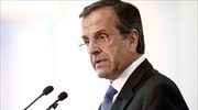 Σε εκδήλωση της ΟΝΝΕΔ την Παρασκευή ο Αντ. Σαμαράς
