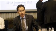 Eurogroup: Συνέντευξη Τύπου του Γερούν Ντάισελμπλουμ