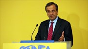 Αντ. Σαμαράς προς νέους: Σπάστε την αδράνεια του συστήματος