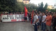 Συγκέντρωση διαμαρτυρίας του ΚΚΕ στο Πέραμα