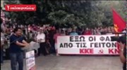 Συγκέντρωση διαμαρτυρίας του ΚΚΕ στο Πέραμα
