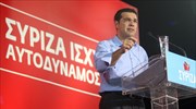 Αλ. Τσίπρας: Έχουν και οι πολίτες τις κόκκινες γραμμές τους