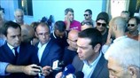 Δηλώσεις Τσίπρα μετά την συνάντηση με τον Δήμαρχο Θεσσαλονίκης Γιάννη Μπουτάρη
