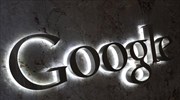 Ε.Ε.: Εντός των επόμενων εβδομάδων η απόφαση για Google