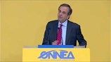 Ομιλία Α. Σαμαρά στη συνάντηση Νεολαίας Ευρωπαϊκού Νότου