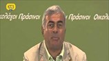Συνέντευξη Τύπου των Οικολόγων Πράσινων στην 78η ΔΕΘ