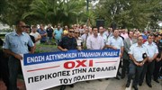 Κόρινθος: Κινητοποιήσεις καθηγητών, εμπόρων και αστυνομικών