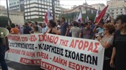 ΚΚΕ: Να δυναμώσει ο αγώνας στους χώρους εκπαίδευσης