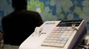 Προστασία στους καταγγέλλοντες φορολογικές παραβάσεις επιδιώκει η κυβέρνηση