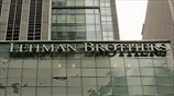 Lehman Brothers: Πέντε χρόνια από την στιγμή που ξεκίνησε η κρίση...