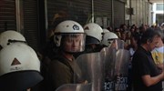 Ένταση έξω από το υπουργείο Εργασίας
