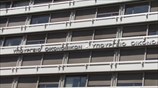 Μετά τις 20/9 η υποβολή δηλώσεων Ε9 για αγροτεμάχια