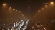 Κίνα: «Πόλεμος» εναντίον της αιθαλομίχλης