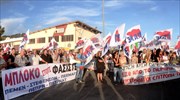 Συγκέντρωση διαμαρτυρίας στο Πέραμα για την επίθεση εναντίον στελεχών του ΚΚΕ