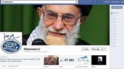 Το «άνοιξε-κλείσε» του ίντερνετ στο Ιράν