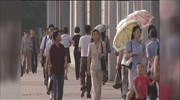 Θηριωδίες κατά πολιτικών κρατουμένων στη Βόρεια Κορέα καταγγέλλει ο ΟΗΕ