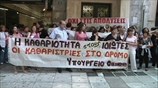 Απεργιακός πυρετός σε όλη την Ελλάδα