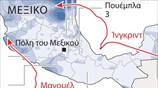 Πλημμύρες στο Μεξικό