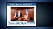 Επιβράβευση 72.000 δολαρίων για τον άστεγο της Βοστώνης που παρέδωσε σάκο γεμάτο χρήματα
