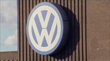 H Volkswagen επενδύει στην Βραζιλία