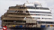 Costa Concordia: Οι συγγενείς των αγνοουμένων αγωνιούν και περιμένουν...