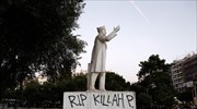 «Φόβοι για πολιτική αναταραχή» από τα διεθνή μέσα ενημέρωσης