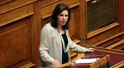 Δημόσια διαβούλευση για την πρόοδο του Εθνικού Σχεδίου Δράσης για την Ανοικτή Διακυβέρνηση