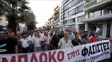 Αντιφασιστικό συλλαλητήριο στη Νίκαια