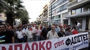 Αντιφασιστικό συλλαλητήριο στη Νίκαια