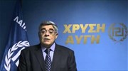 Χρυσή Αυγή:  Μήνυμα Ν.Γ. Μιχαλολιάκου