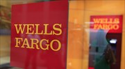 Wells Fargo & Co: Περικοπές επιπλέον 1.800 θέσεων εργασίας