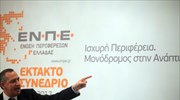 Γνώμη: Προτροπή αξιολόγησης