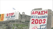 Τεταμένη η ατμόσφαιρα στο Ναύπλιο