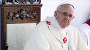 Λάβρος κατά του «παγκόσμιου οικονομικού συστήματος» ο Πάπας