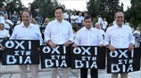 Δράση: Διαμαρτυρία κατά της βίας