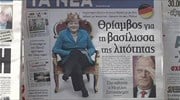 Γερμανικές εκλογές: Οι αντιδράσεις σε Ελλάδα και Πορτογαλία