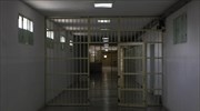 Κρατούμενος διακινούσε ναρκωτικά στις φυλακές Λάρισας