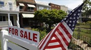 ΗΠΑ: Αύξηση 1,8% στις τιμές κατοικίας