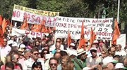 Αθήνα: «Θερμή» υποδοχή της τρόικας από διαδηλωτές