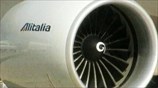 Tριγμοί στις σχέσεις Air France/KLM - Alitalia