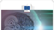 European Competitiveness Report 2013