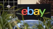 Στην eBay η Braintree έναντι 800 εκατ. δολ.