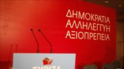 ΣΥΡΙΖΑ: Καμία δικαιολογία για την επίθεση στα γραφεία της εφημερίδας