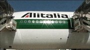 Ιταλία: Αντιμέτωπη με την χρεοκοπία η Alitalia