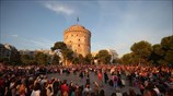 Ανοιχτή πρόβα της παράστασης «Ταξίδι στην αιωνιότητα»